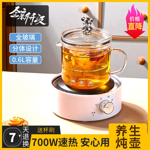 加厚玻璃茶壶透明泡茶壶带过滤煮茶壶家用耐热花茶壶办公室养生杯