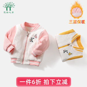 女宝宝加绒加厚外套2022新款棒球服4三5岁秋冬装儿童女童婴儿夹克