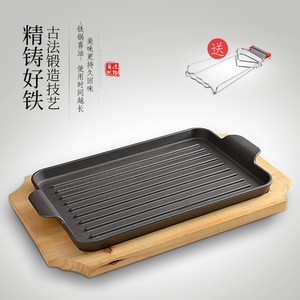 铁板烧铁板商用煤气 煎烤铁板鱿鱼专用铁板铁板烧盘长方家用 燃气