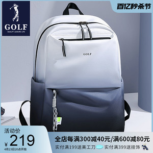 GOLF渐变色双肩包男士2024新款潮牌时尚电脑背包初高中大学生书包