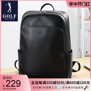 GOLF背包男双肩包大容量商务电脑背包皮质时尚高中大学生书包潮牌