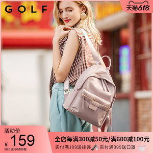 GOLF双肩包女2024新款时尚简约小背包初高中大学生书包百搭ins风