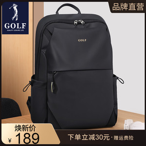 GOLF双肩包男士休闲商务电脑包旅行背包时尚潮流高中生大学生书包