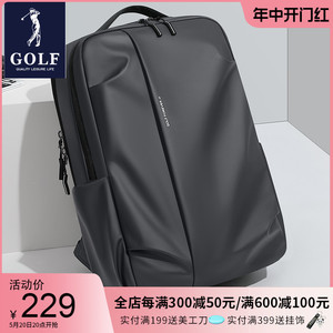 GOLF双肩包男士通勤大容量旅行包17.3寸电脑包商务背包大学生书包