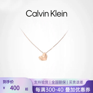 CalvinKlein官方正品CK风尚系列小爱心女士锁骨项链