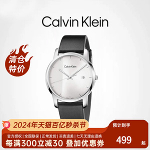 【清仓款】ck男表CalvinKlein石英表瑞士简约ck男士手表K2G2G1CX