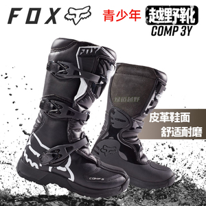 新款正品美国FOX越野摩托靴子COMP 3Y林道靴ATV/MX青少年儿童