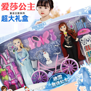 爱莎艾莎公主小芭洋娃娃换装玩具女孩六一女童5玩偶6生日礼物礼盒