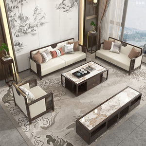 新中式实木沙发乌金木榫卯客厅组合简约真皮现代潘多拉轻奢家具