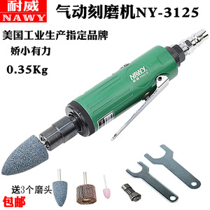 台湾气动刻磨机直式气动磨头机小气磨风磨笔抛光打磨机夹头3-6mm
