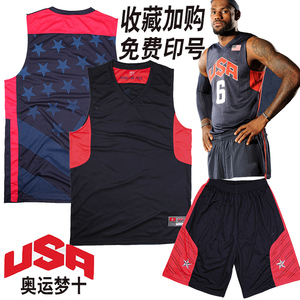 美国队篮球服套装梦一空版球衣美国队梦十篮球服运动背心奥运球衣