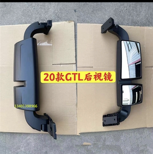 适用于福田汽车配件欧曼GTL新款倒车镜后视镜20款gtl反光镜总成