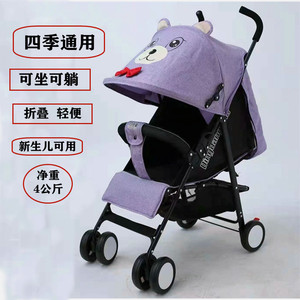 叮当猫儿童四轮伞把手推车可坐可躺0-3轻便折叠夏季岁宝外出婴儿