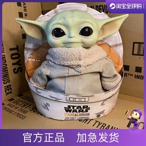 美泰星球大战StarWars尤达宝宝YODA曼达洛人11英寸背包grogu