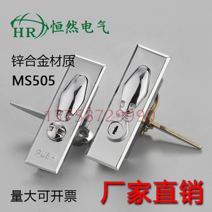 配电柜弹跳锁MS505-2计量封签锁配电箱消防机柜MS601-1平面锁Z片