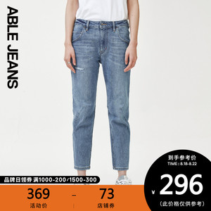 ABLE JEANS新款宽松直筒薄款休闲八分牛仔裤女款牛仔裤