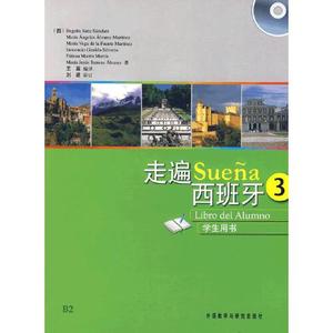 正版库存走遍西班牙3学生用书西桑切斯著王磊译