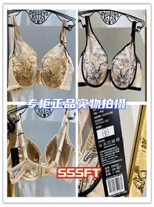 ILSEE/伊夏2024款EB3322-1288女士内衣文胸正品