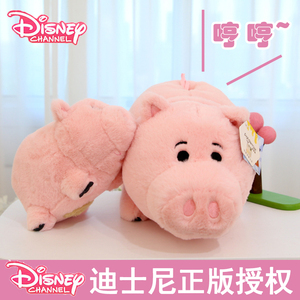 迪士尼正版玩具总动员火腿猪毛绒公仔小金猪可爱玩偶睡觉抱枕礼物