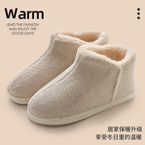 棉拖鞋女冬季2023新款家居雪地靴防滑包跟加绒保暖东北棉鞋男外穿
