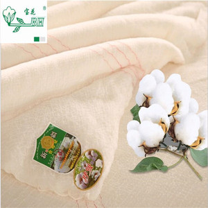 宝花新疆棉被一级长绒棉花被子加厚保暖棉絮被芯棉胎双人垫被褥子