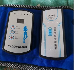 适用YAOCHANG耀昌甩脂机懒人减脂器按摩瘦身腰带充电器电源线