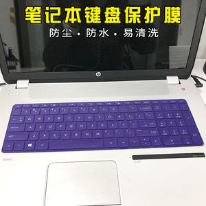 15.6寸惠普G15 CQ15笔记本电脑键盘膜Pavilion 15 Notebook PC凹凸防尘保护套Envy 15-q001/u011/j015/k219tx