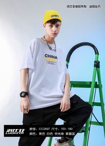 洛比亚夏季新款男童短袖T恤青少年洋气休闲针织圆领半袖大童