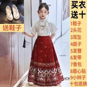 女童汉服马面裙套装改良明制新款爆款中国风洋气女孩儿童气质古装