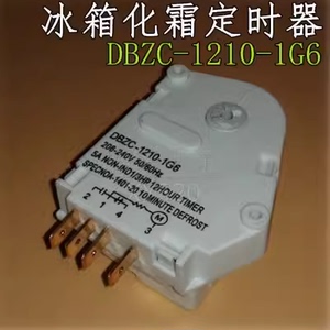 适用容声海信海尔科龙化霜定时器冰箱除霜器DBZC-1210-1G6计时器