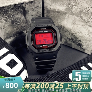 CASIO卡西欧手表男G-SHOCK太阳能蓝牙电波防水血屏方块GW-B5600AR