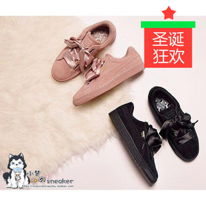 小楚 PUMA 彪马 蝴蝶结 丝带 刘雯豆沙粉黑麂皮板鞋 364084-01-03