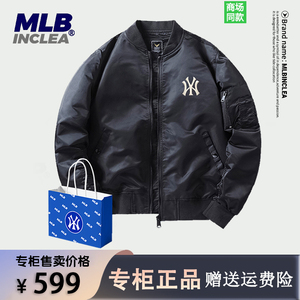 MLB inclea官方 秋冬飞行员夹克加厚外套男女休闲宽松棒球服同款