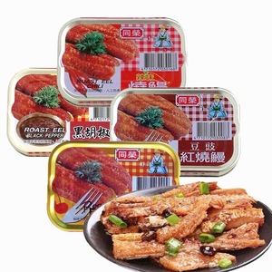 一份2个包邮台湾进口罐头食品 同荣豆豉红烧鳗鱼 不含防腐剂100g