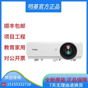 明基SH753+/MH680/MH684/MH733/MH741/SH753P/MH750/MH760投影仪