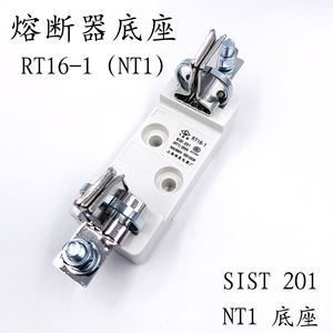 熔断器底座RT16-1/2/3/4上海陶瓷电器厂NT1 NT2 NT00 RT16-00飞凰