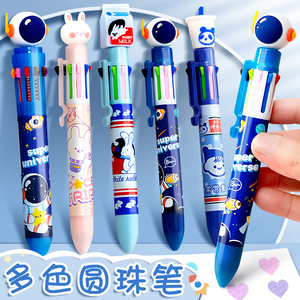 韩版多色圆珠笔彩色多彩按动10色十色原子笔按压式卡通可爱少女心