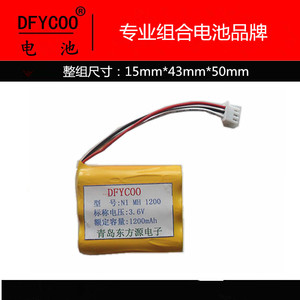 DFYCOO电池适用于中兴 智灵通HTZ-2816G 全球通 中国移动村村通固