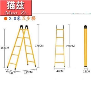 厂促猫兹拉伸家用梯子室内多功能变凳子楼梯凳四层合页a字台阶凳