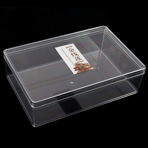 高清透明食品级药材包装收纳盒陈皮包装盒鱼胶羊肚菌礼盒密封盒子