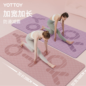 yottoy加大瑜伽垫双面防滑两用负重跳绳泡沫轴8字拉力器直播链接