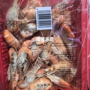鹭王泰国大虾（26-30）海鲜特大虾类熟冻罗氏沼虾鲜虾速冻大头虾