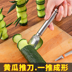 黄瓜推刀竹子造型雕刻刀厨师雕花专业水果拼盘工具造型模具果蔬刀