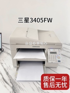 三星3405FW激光手机无线打印机 复印扫描多功能一体 家用办公小巧