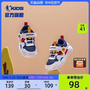 中国乔丹儿童鞋宝宝鞋子春秋款男童运动鞋婴小童软底学步鞋机能鞋