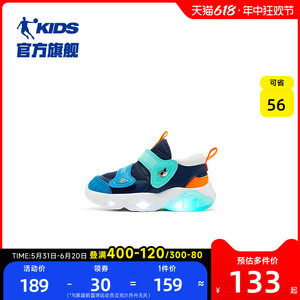 中国乔丹儿童发光鞋男童宝宝学步鞋2024新款婴幼儿亮灯运动鞋鞋子