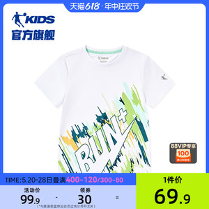 冰感科技中国乔丹童装男童t恤短袖2024夏季新款儿童夏装速干衣服