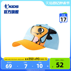 商场同款中国乔丹儿童帽子男童小童鸭舌帽涂鸦拼色小恐龙运动帽
