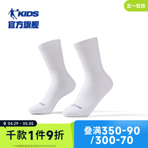 中国乔丹儿童袜子2024夏季新款男童透气吸汗中筒袜抗菌运动长袜女