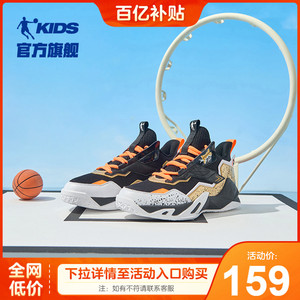 名牌乔丹童鞋男童篮球鞋儿童高帮运动鞋小学生10-12岁蓝球鞋春季